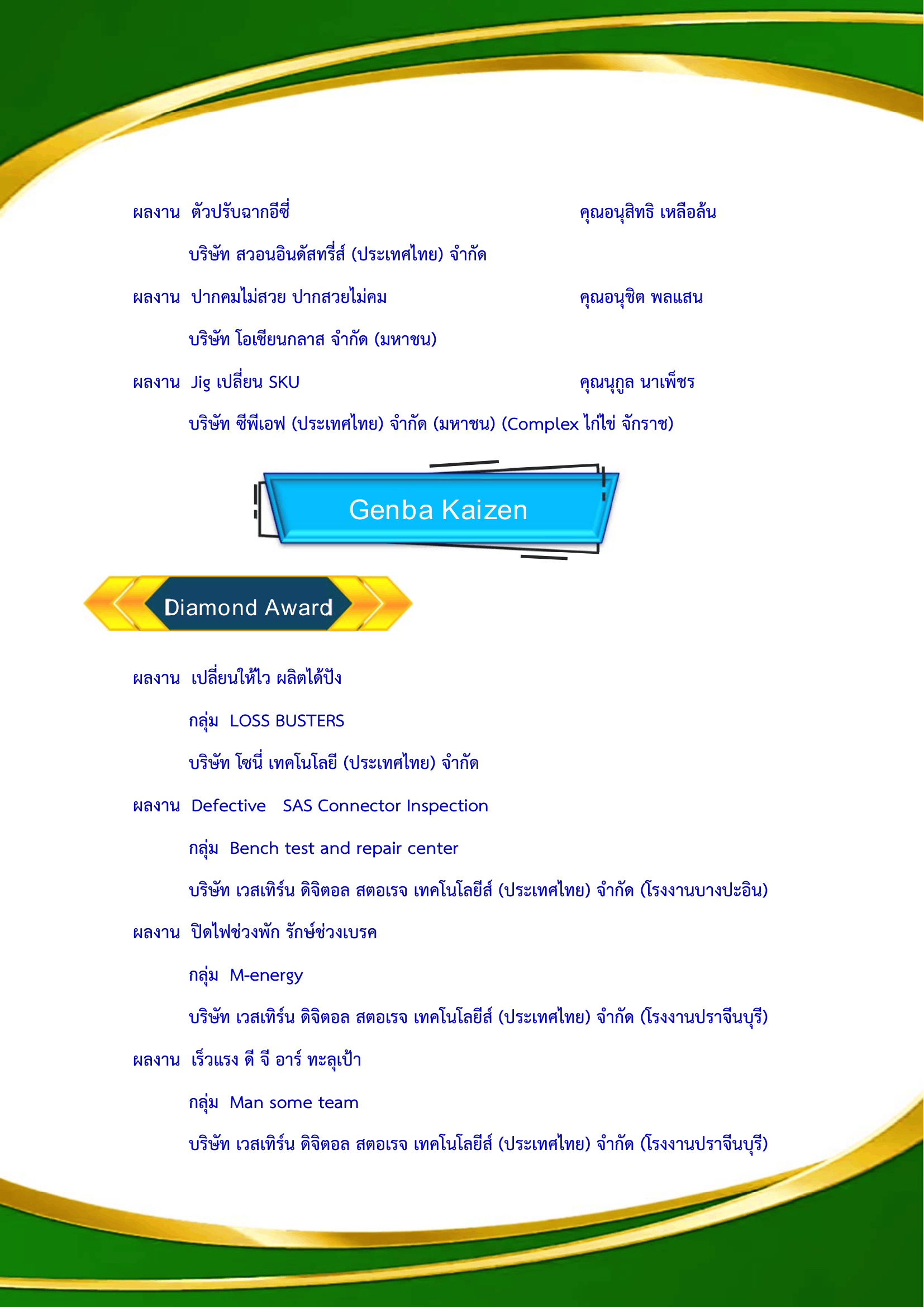 Overview 1